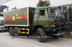 爆破器材運輸車生產廠家，東風牌大型防爆車新報價