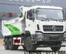 東風翻斗自卸車加蓋，國五環保渣土自卸車電動篷布加蓋