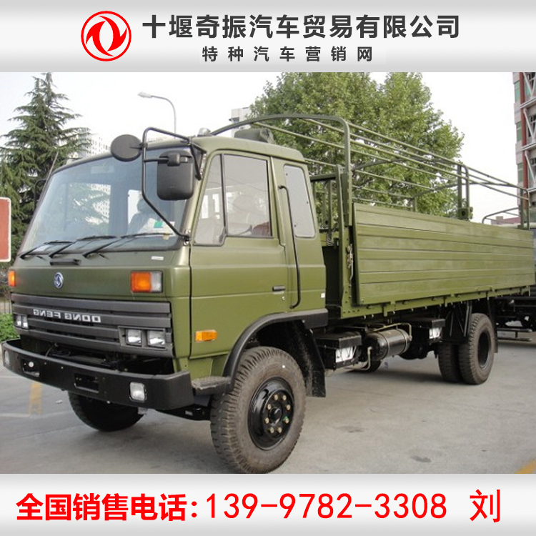 東風宿營車-運兵車-四驅宿營運兵車價格