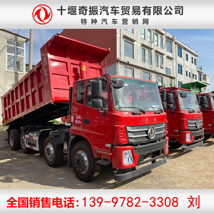 8x4渣土翻斗車 6米渣土自卸車 自卸車城建渣土報價