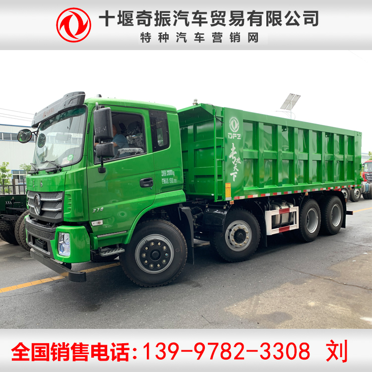 低油耗8*4翻斗渣土東風自卸車 滿足各種運載需求