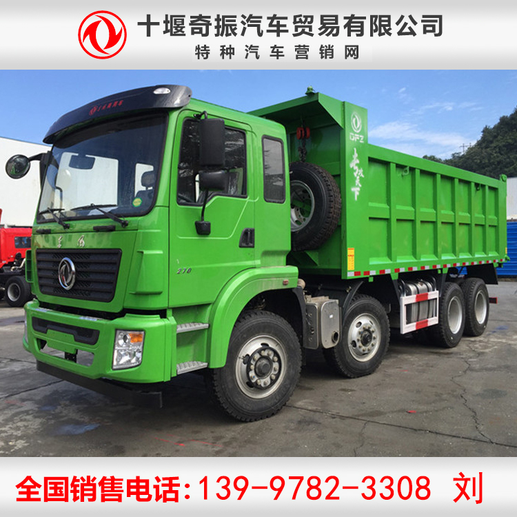 十堰 前四后八自卸車新車 多規格貨箱馬力要求可選