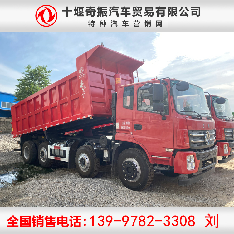 輕量化8X4東風前四后八自卸車 270參數配置表
