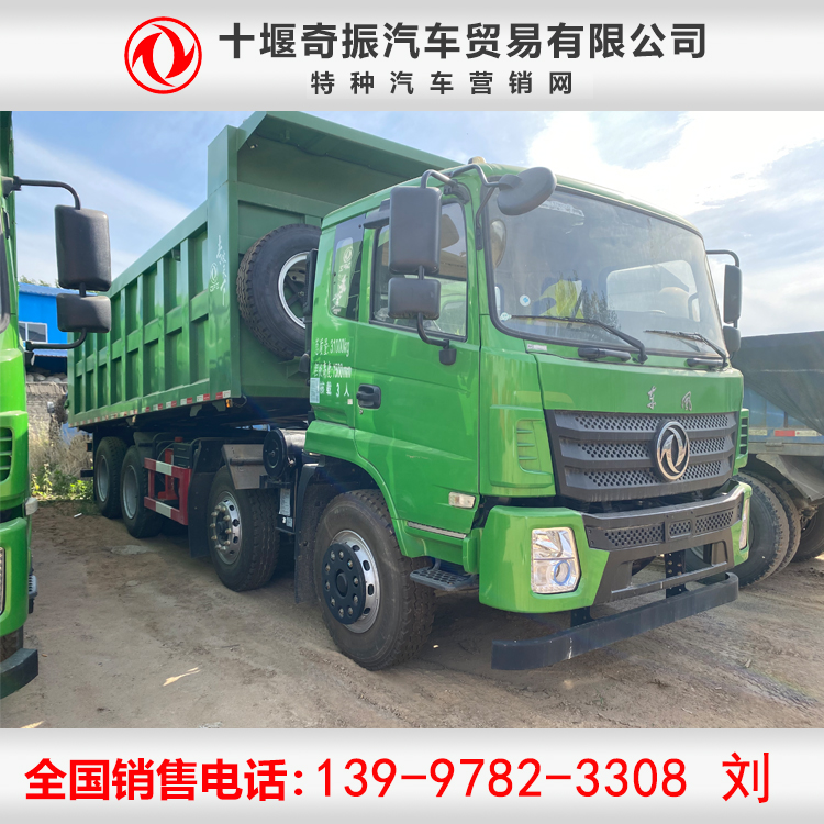 六米八貨箱砂石運輸自卸車 前四后八東風翻斗貨車