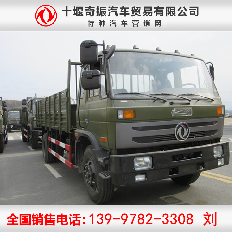 東風運兵車出廠價 康明斯170平頭運兵車報價配置圖片