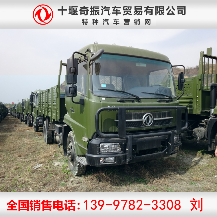 東風越野車報價及圖片 東風天錦越野運兵車 天錦4.8米運兵車報價