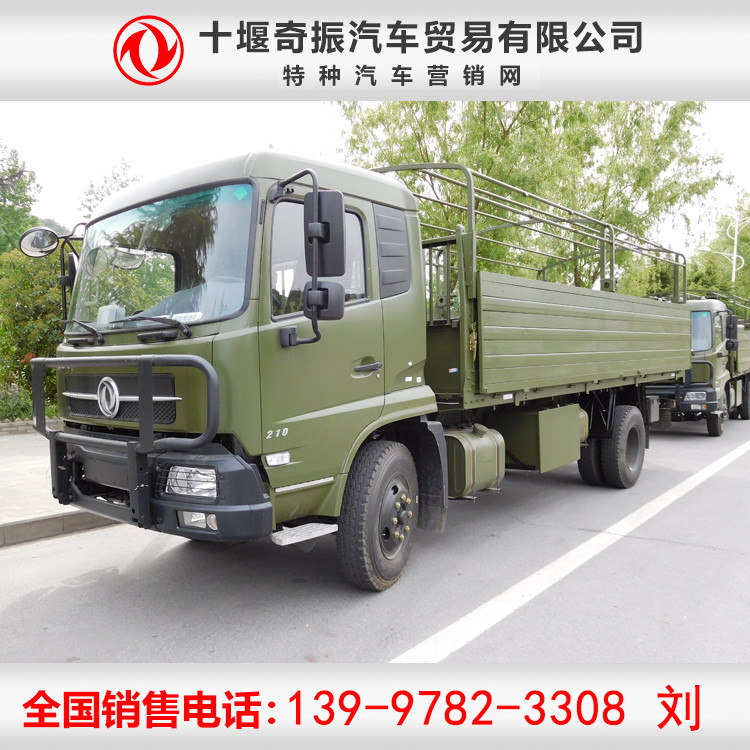 【宿營車】消防宿營車，部隊野外宿營車