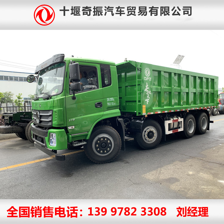前四后八自卸新車聯系電話，前四后八五米八多少錢