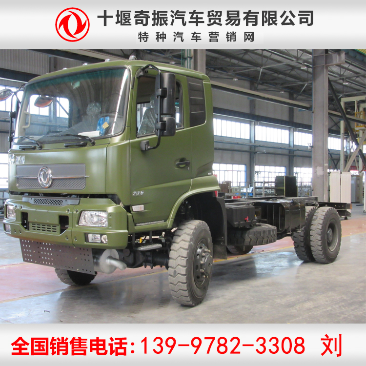 東風四驅越野車哪款好？ 康明斯210馬力四驅越野卡車定制直銷 4x4越野車