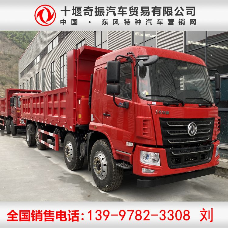 華神前四后六側翻自卸車6米規格 東風前四后六側翻新車報價