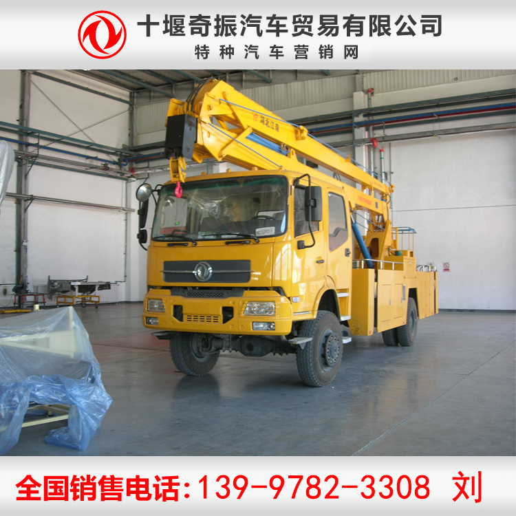 東風四驅高空作業車廠家直銷全國聯保 四驅電力搶修作業工程車