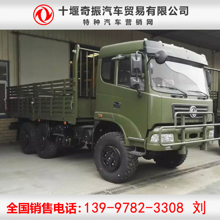 東風四驅越野運兵車-東風四驅森林消防運兵車 運兵車廠家電話
