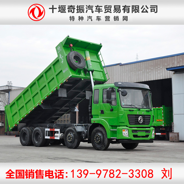 輕皮前四后八自卸貨車,東風商用車馬力270廠家促銷價格十堰