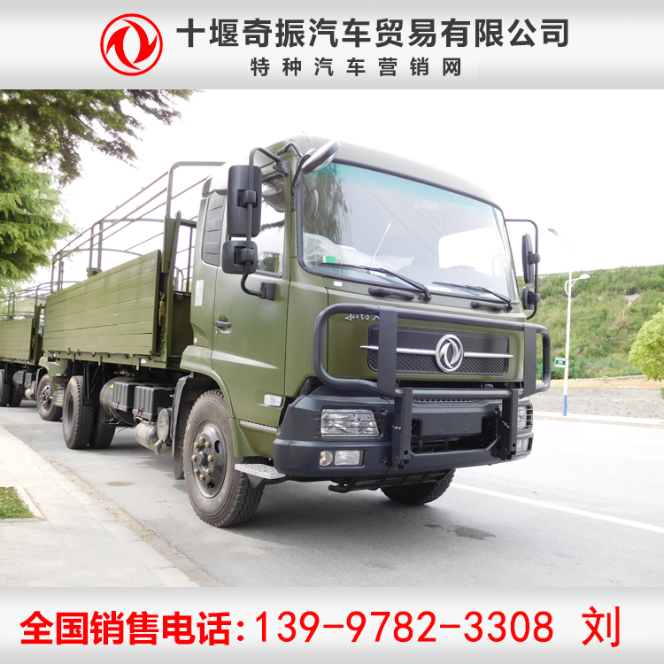 【宿營車】東風宿營車-原廠康明斯平頭宿營車廠家_住宿汽車