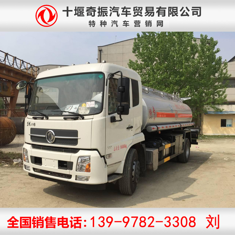 易燃液體罐式運輸車-東風腐蝕性物品罐式運輸車等裝載石油化工品的罐式車
