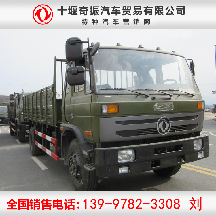 東風運輸車參數-東風運兵車圖片-東風部隊運兵車,東風森林防火運兵車