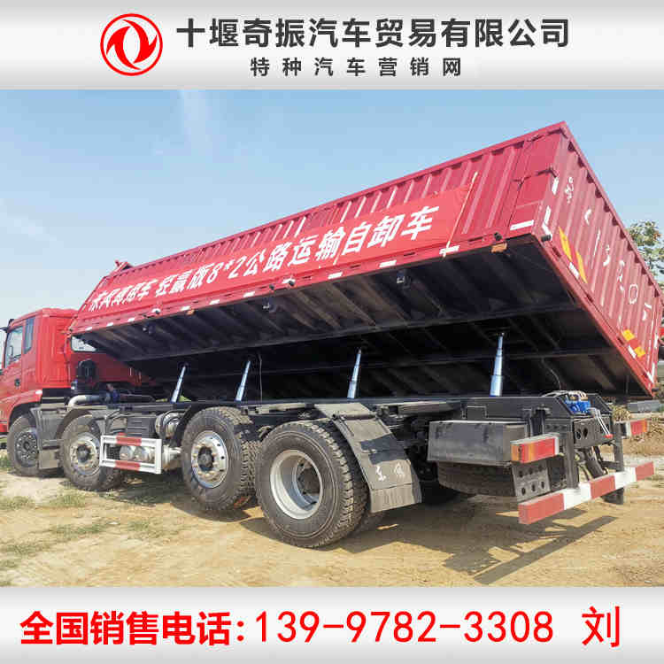 輕型側翻前四后六圖片-東風輕量化前四后六側翻自卸貨車-濰柴270馬力