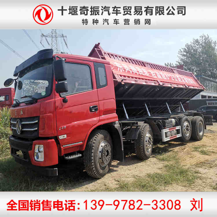 側翻輕量化前四后六自卸車-前四后六中浮橋的側翻平板車