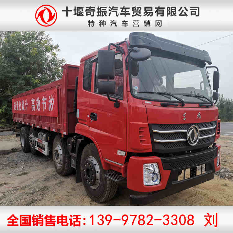 中浮橋的側翻平板自卸車-前四后六8x2自卸輕量化前四后六自卸車