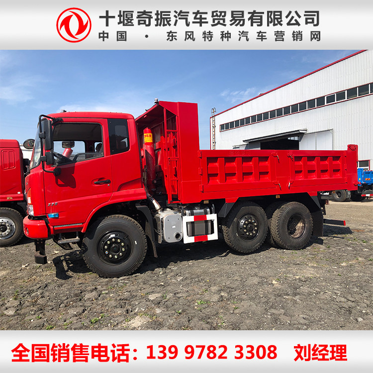  【提升橋翻斗車】高性價比提升橋前2后6自卸車，提升橋6x2翻斗運輸車