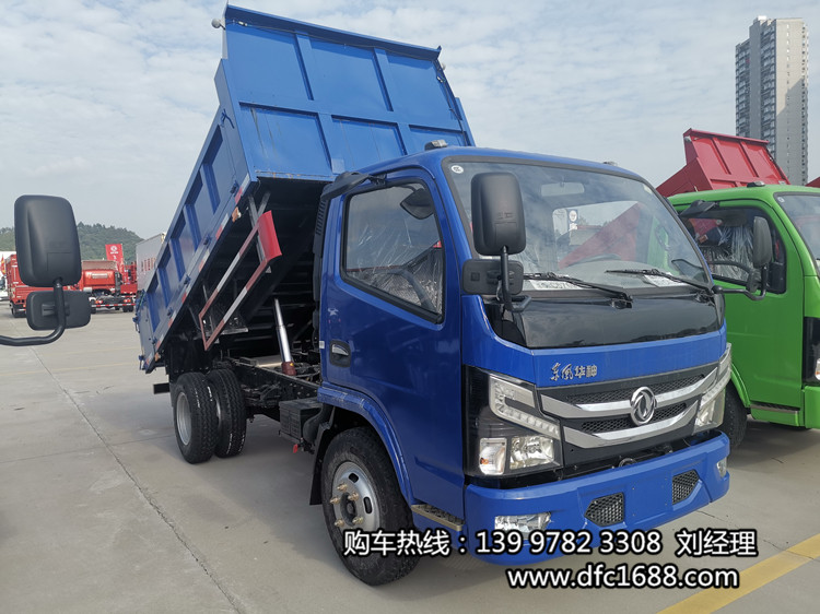 【藍牌2020新規】藍牌自卸卡車2020新規政策，東風廠家藍牌自卸貨車3米8新規