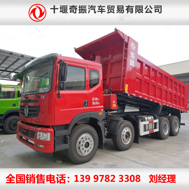 四軸【前四后八】翻斗自卸車正規載重噸位，前四后八限重幾噸能上高速