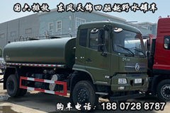 國六東風天錦四驅水罐車廠家直銷