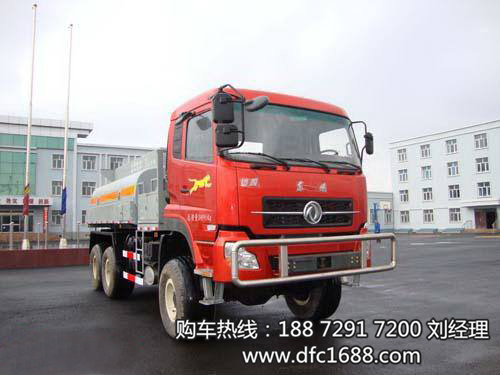EQ5250GYSX東風沙漠運水車