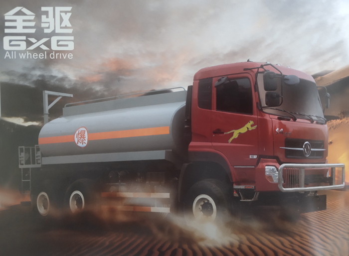 EQ5160GJYX東風沙漠加油車