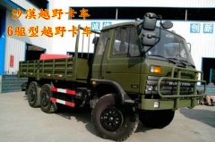 東風六驅越野卡車水箱漏水如何修復