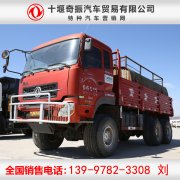 越野卡車上的差速器是用來做什么？