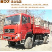 越野卡車、越野客車換季保養護理心得